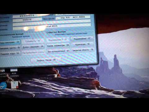 Видео: Упала пневмоподвеска Audi  allroad  4F C6 ошибки по всем клапанам