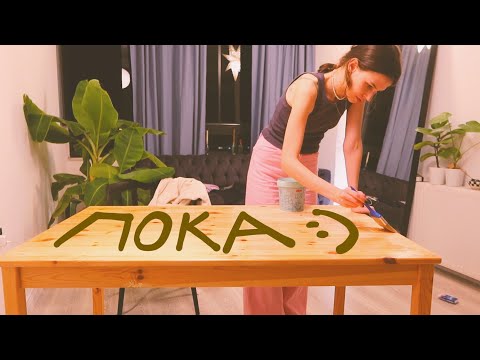 Видео: прощание