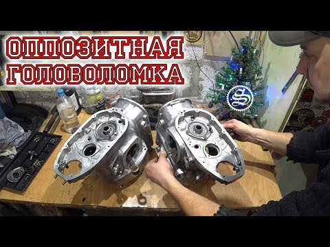 Видео: Оппозитная головоломка. Установка коленвала в 3 движения.