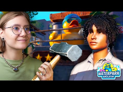 Видео: РАСШИРЕНИЕ АКВАПАРКА • Waterpark Simulator #3