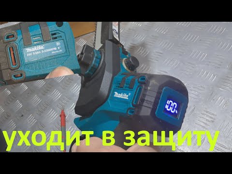 Видео: Аккумуляторная мини пила Makita уходит в защиту - ремонт.