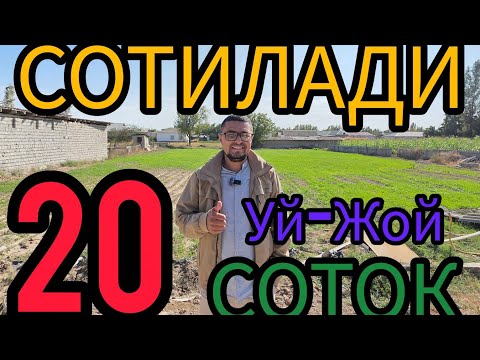 Видео: АРЗОН 20-СОТОКЛИ ХОВЛИ УЙ-ЖОЙ АРЗОН СОТИЛАДИ.