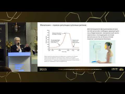 Видео: Свет - источник жизни на Земле. Курочкина Е. Р.