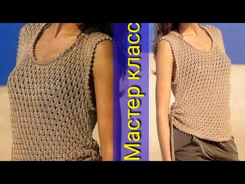 Видео: Майка или летний топ спицами.Мастер класс узора спицами.