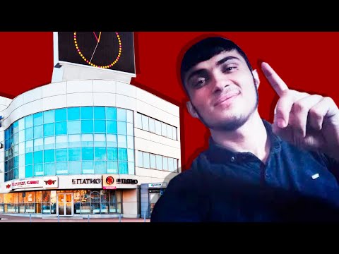 Видео: ДЕБИЛЫ В ТОРГОВЫХ ЦЕНТРАХ