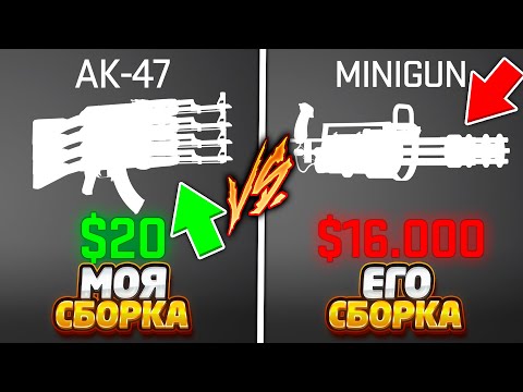 Видео: У МАРИО НЕ ПОЛУЧИЛОСЬ МЕНЯ ОБМАНУТЬ И Я НАКОНЕЦ-ТО СОБРАЛ САМУЮ МОЩНУЮ ПУШКУ ВСЛЕПУЮ В КС2 (CS2)