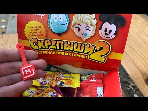Видео: НАШЁЛ КОРОБКУ СКРЕПЫШИ 2 и СРАЗУ ЮБИЛЕЙНЫЙ!!! МЕНЯ УЗНАЛИ ПОДПИСЧИКИ / РАСПАКОВАЛИ 200 штук