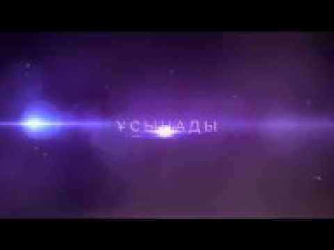 Видео: Пайғамбарға махаббат