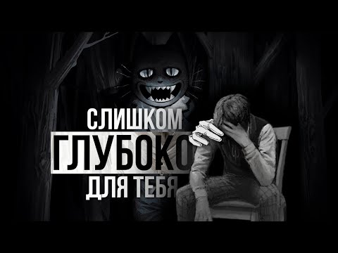 Видео: ГЛУБОКАЯ Философия Fear & Hunger