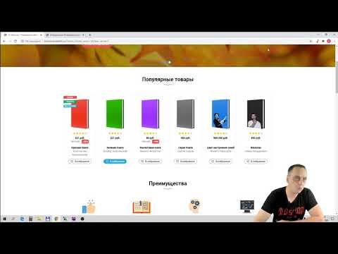 Видео: 05. Новости сайта. 02. Шаблон списка новостей на главной