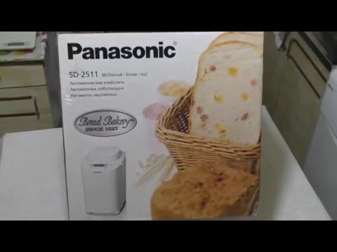 Видео: Обзор Хлебопечка  Panasonic SD-2511