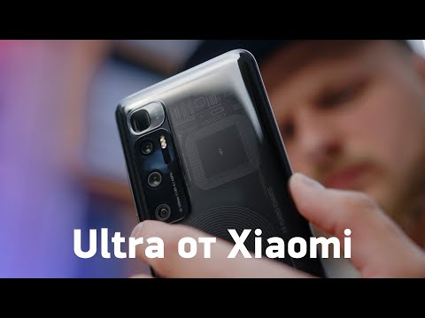 Видео: Обзор Mi 10 Ultra — самый дорогой Xiaomi