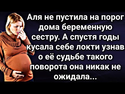 Видео: Ненужная