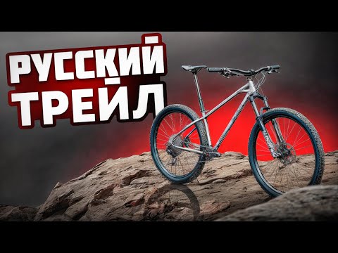 Видео: СУСАНИН ОБЗОР РАМЫ - велосипед для трейла