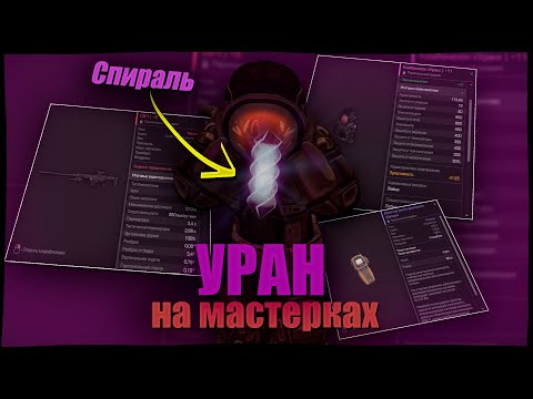 Видео: Лутаю ВЫБРОСЫ на ОТРАЖЕНИИ! Нашел РЕДКУЮ СПИРАЛЬ в STALCRAFT:X!