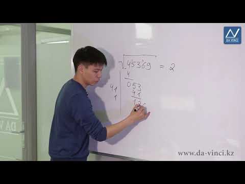 Видео: 8 класс, 15 урок, Алгоритм извлечения квадратного корня