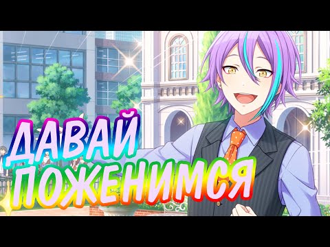 Видео: ВЫПУСК 1.04.2023 "2 ЛЮБЯЩИХ СЕРДЦА|Yandere sekai boys
