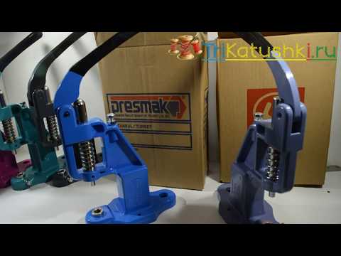 Видео: Пресса MIKRON TEP-2 сравнение с  Тер-2(T-101) NEW Presmak 2019