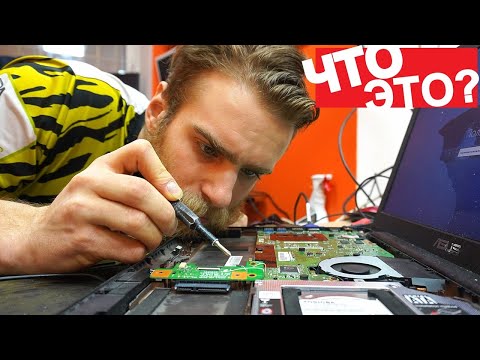 Видео: ТРАГИЧНАЯ СУДЬБА ASUS X555 - ОТ ПОДПИСЧИКА. НЕ ВИДИТ HDD