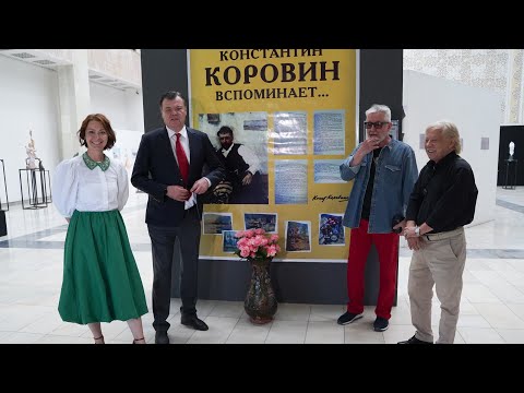 Видео: Выставка 11.09.2024 «Большой Коровинский пленэр 2023» Центральный Выставочный Зал