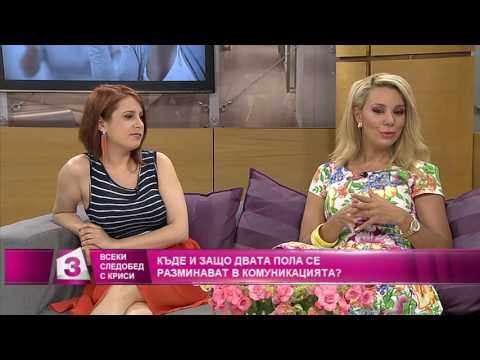 Видео: "Всеки следобед с Криси" 23.06.2016, част 2