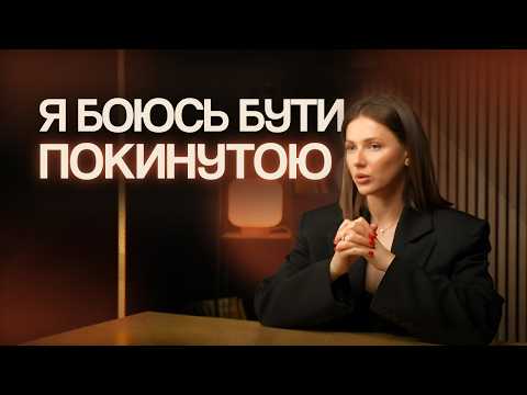 Видео: Від любові до ненависті : межовий розлад особистості