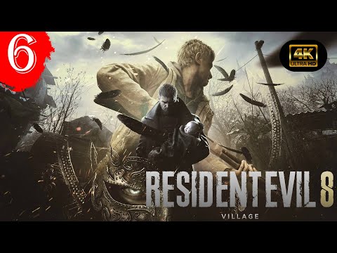 Видео: Мельница на водохранилище.Прохождение Resident Evil Village(4K).#Часть6.