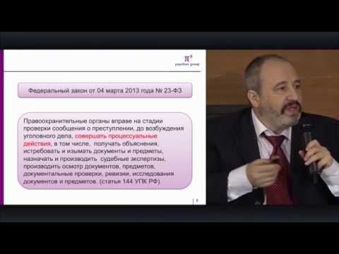 Видео: Уголовное дело по статье 199 УК РФ без налоговой проверки. Возможно ли это?