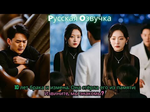 Видео: 10 лет брака — и измена  Она стёрла его из памяти  «Извините, мы знакомы #ПРИНЦ, Я ТРЕБУЮ РАЗВОДА!