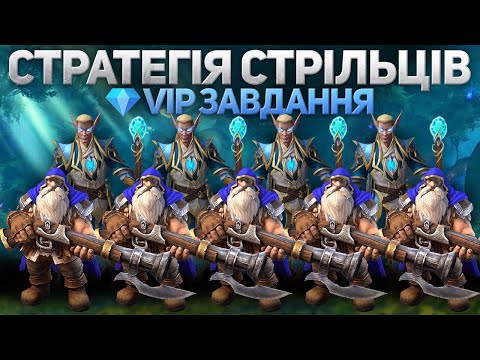 Видео: Стрільці проти Неживих - Майстер-клас - Warcraft 3