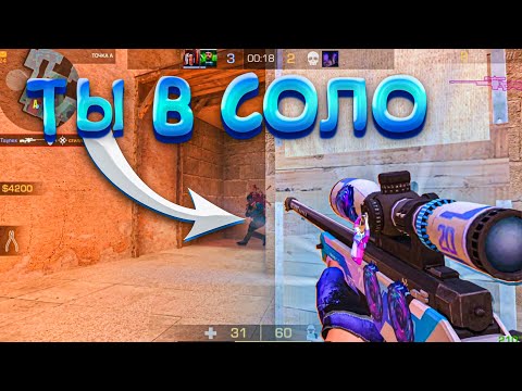 Видео: Забустил друга! Демка🙃