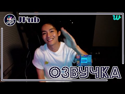 Видео: 💜 [ОЗВУЧКА JKub] WEVERSE LIVE Трансляция BTS Ким Тэхён играет в игры с Арми онлайн 14.11.2022