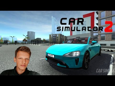 Видео: НОВОЕ ОБНОВЛЕНИЕ В CAR SIMULATOR 2. НОВЫЕ МАШИНЫ, ДОМА И ИЗМЕНЕНИЯ В ГОРОДЕ.