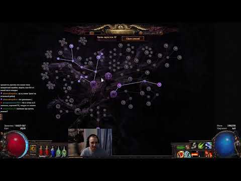 Видео: Стартую секретным билдом! Вингардиум левиосаааааа! Лучший стартовый билд уже на канале!