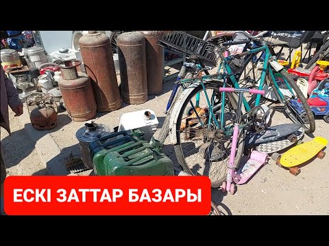 Видео: Крытый базар Шымкент 19.03.23ж