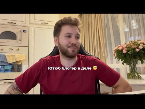 Видео: КАК АИД ПОЗНАКОМИЛСЯ С НАСТЕЙ | ЧТО ПРОИСХОДИТ В ЖИЗНИ У АИДА