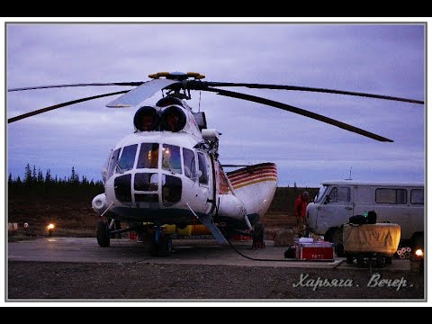 Видео: Монтаж расходного бака Ми-8т.
