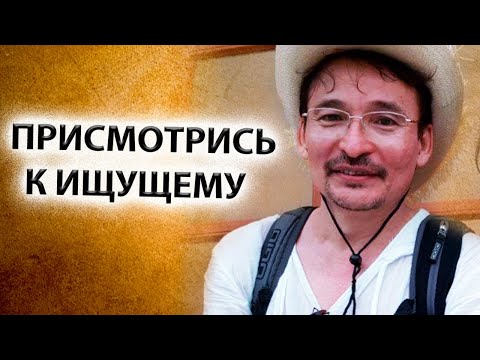 Видео: Просветление | Желание в этом остаться [Саламат Сарсекенов]