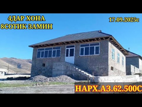 Видео: ХОНАХОИ ФУРУШИ АРЗОН (17.09.2025) АЗ.Ш.ДУШАНБЕ АЗ ХАР ЯК МИНТАКАХОИ ЧУМХУРИИ ТОЧИКИСТОН 