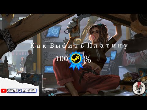 Видео: Apex 100% все достижения