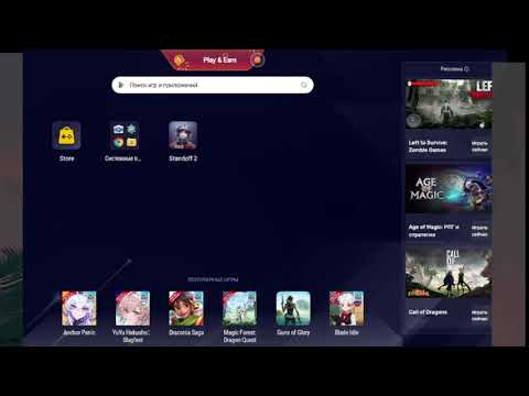 Видео: Я ХОЧУ СТАТЬ ЛУЧШЕ | СТРИМ STANDOFF 2 | АПАЕМ ГЛОБАЛА