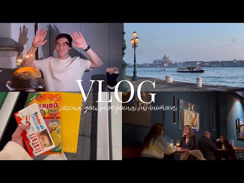 Видео: vlog: первая сессия в Италии//Ca’Foscari University of Venice