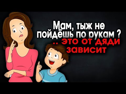 Видео: 572. Мамаша из 90-ых в поисках Ответственности