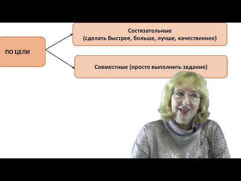 Видео: В-09. Челлендж