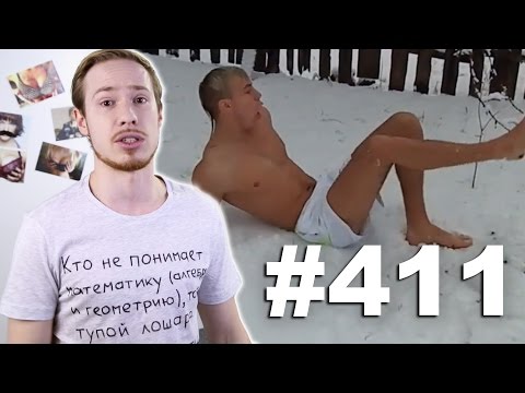 Видео: This is Хорошо - Очень плохая девушка. ≧﹏≦