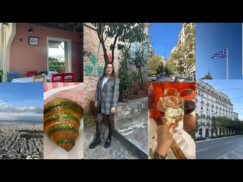 Видео: IN&OUT пътуване до Атина | част 2
