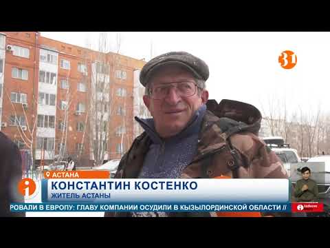Видео: Кого привлекут к ответственности за обрушение облицовки с жилого дома в Астане?