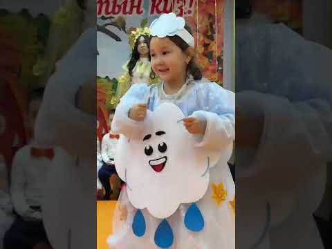 Видео: "Ақ көгершін" тобы күзгі ертеңгілік🍁