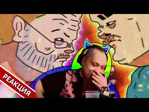 Видео: ДЖОРНО И ДЖОТАРО ЗАРУБИЛИСЬ ИЗ-ЗА ЗАЖИГАЛКИ 🔥 | Гольдштейн реагирует