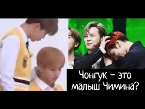 Видео: Чимин и его Принц-щеночек//Чигуки\Jikook/Jimin and his Puppy Prince